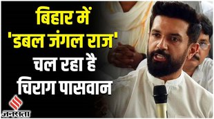 chirag paswan news, bihar news, hindi news, nitish kumar, tejashwi yadav