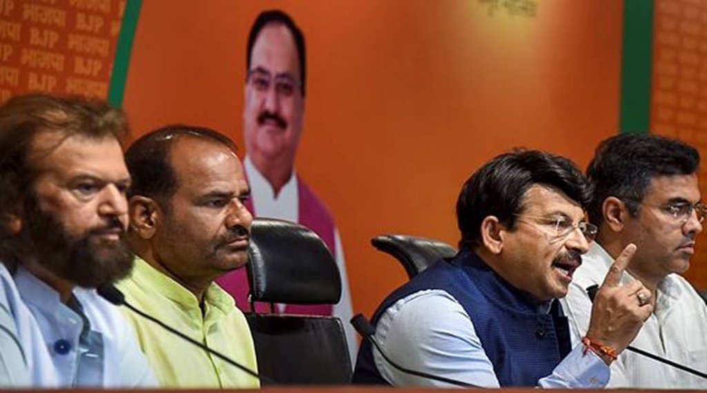 Delhi BJP