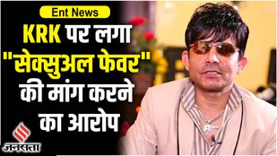 KRK