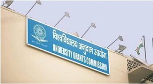 Education, NCERT, UGC