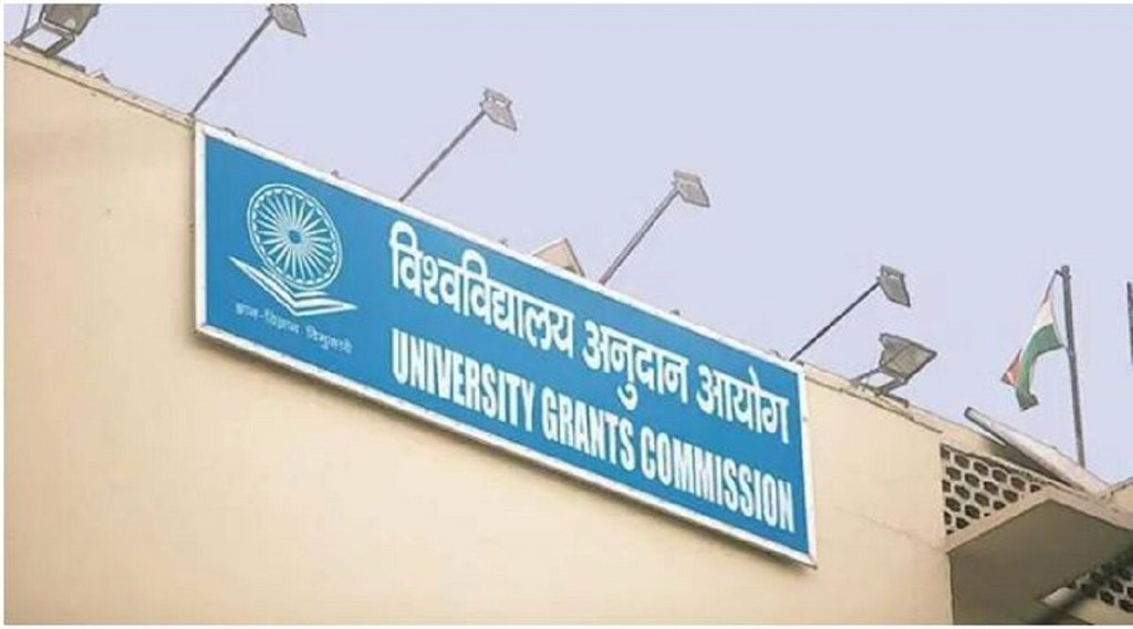 Education, NCERT, UGC