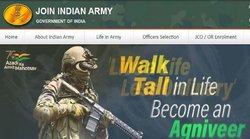 Army Female Agniveer Recruitment 2022: यूपी में 30 नवंबर से शुरू होगी महिला अग्निवीर भर्ती रैली, आवेदन की लास्ट डेट आज