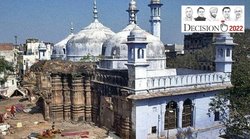 सुनवाई बनाम सौहार्द
