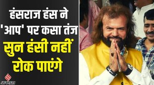 Hansraj hans, bjp vs aap, aap delhi , arvind kejriwal