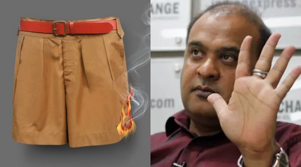 Himanta Biswa Sarma II Congress II RSS