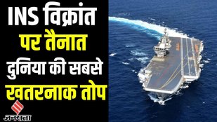 AK 630 CIWS Gun in INS Vikrant