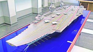 Indian Navy