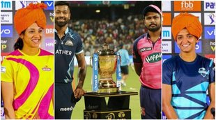 IPL 2023 Womens IPL U-15 tournament Irani Trophy T20 World Cup New Zealand and Sri Lanka