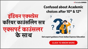 Indian Express, education