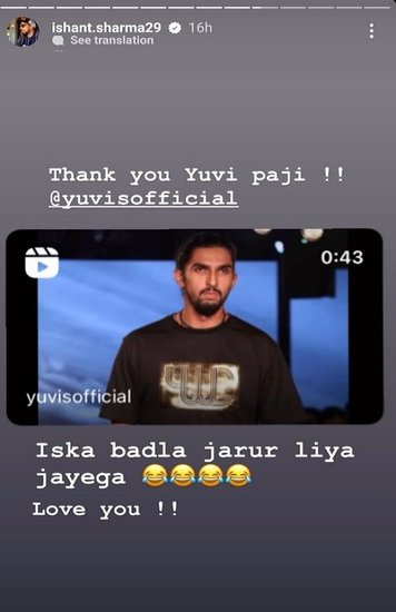 Ishant Sharma | Yuvraj Singh | Ishant Sharma Birthday