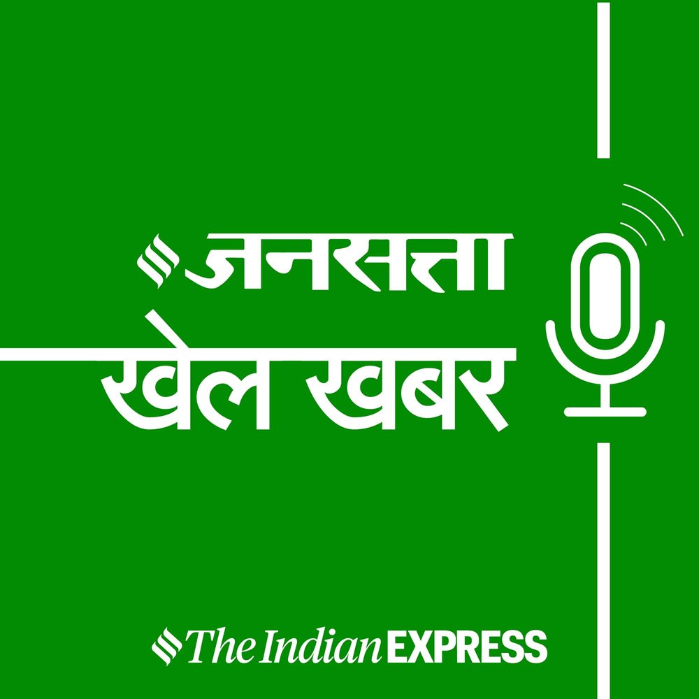 जानिए अर्शदीप सिंह ने किसको दिया जीत का श्रेय। खेल खबर | 29.September | 6 pm