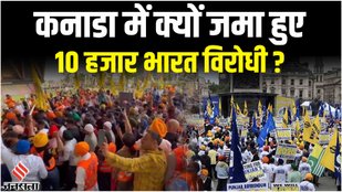 Canada, Khalistan Referendum