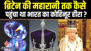 queen elizabeth kohinoor crown