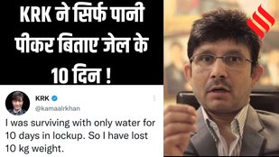 KRK