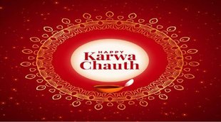 Karwa Chauth 2022, करवा चौथ व्रत 2022, करवा चौथ व्रत
