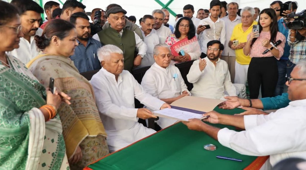 Lalu Prasad Yadav| RJD National President