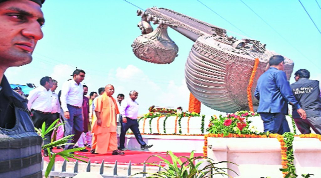 Ayodhya