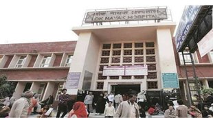 Lok Nayak Hospital, Lok Nayak, Irwin Hospital, लोक नायक अस्पताल
