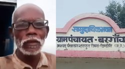 मप्रः काम बेशक चरवाहे का पर लोगों की परेशानी दूर करने के लिए दान कर दी 5 हजार स्क्वायर फीट जमीन