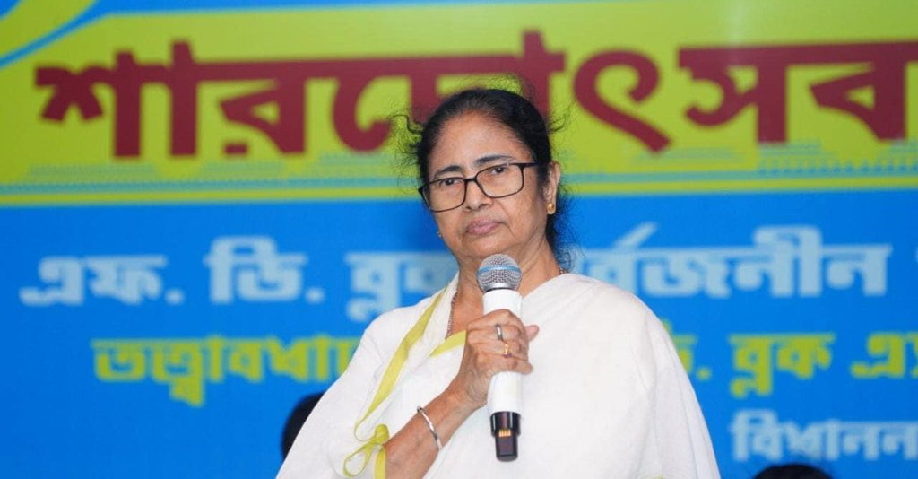 Election Commission | Trinamool | Aam Aadmi Party