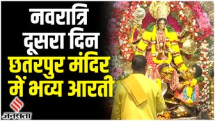 navratri, Chatarpur mandir