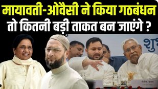 owaisi news