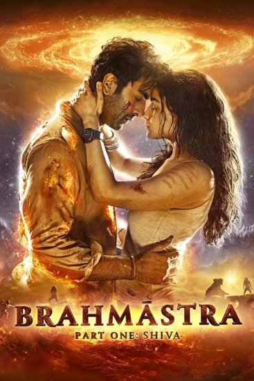 आलिया भट्ट और रणबीर कपूर की फिल्म ब्रह्मास्त्र 9 सितंबर को दर्शकों के बीच होगी।
