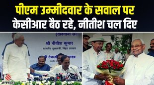 nitish kumar, telangana cm kcr, tejshawi yadav rjd, lalu yadav