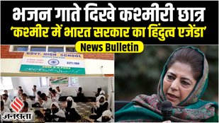 mehbooba mufti