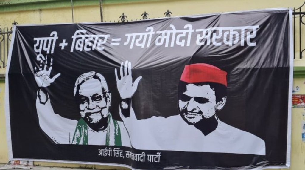Nitish Kumar, Akhilesh Yadav