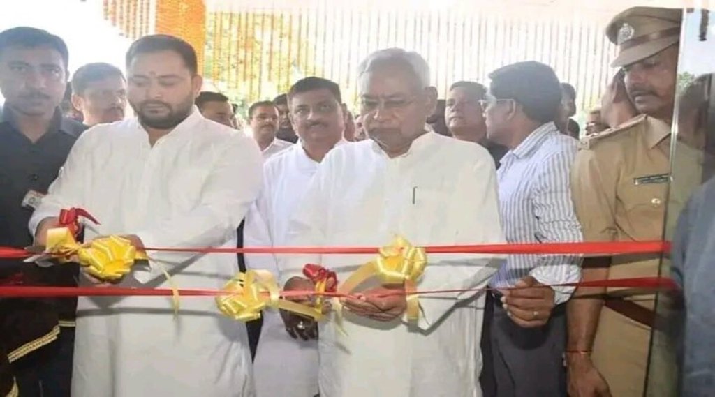 Nitish Kumar II Tejasavi Yadav II Bihar