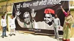 क्‍या नीतीश कुमार उत्‍तर प्रदेश से लोकसभा चुनाव लड़ने का ऑफर करेंगे स्‍वीकार? यूपी जदयू को जवाब का इंतजार