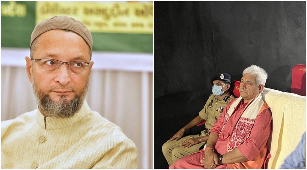 Owaisi VS Mnaoj Sinha| Owaisi Photo| Owaisi News|
