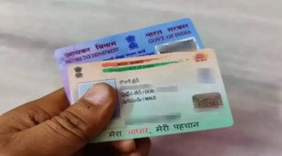 PAN and Aadhaar | KYC Update | CKY ar Card |