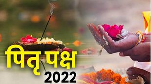 Pitru Paksha 2022, नवमी तिथि का श्राद्ध, नवमी तिथि श्राद्ध विधि