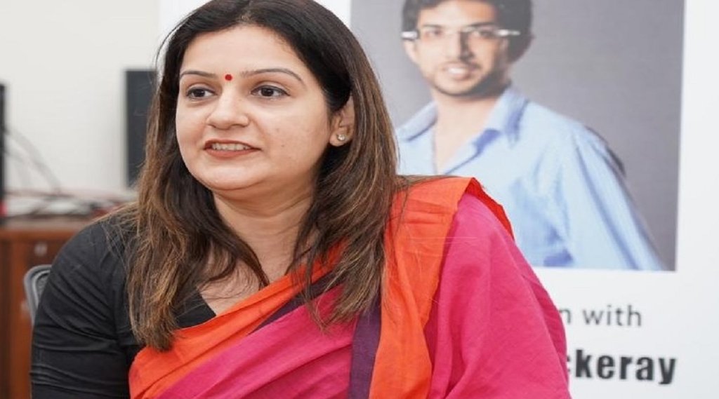 Priyanka Chaturvedi