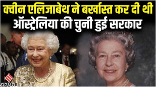 Elizabeth