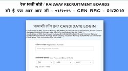 RRB Group D Phase 4 Exam 2022: आरआरबी ग्रुप डी फेज 4 परीक्षा के लिए एग्जाम सिटी स्लिप जारी, ऐसे करें चेक