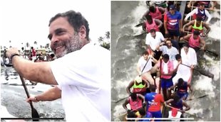 Rahul Gandhi Boat Photo| Rahul Gandhi Boat Photo Today| Rahul Gandhi Viral Photo|
