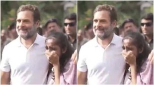 Rahul Gandhi| Rahul Gandhi Photo| Rahul Gandhi Viral Photo|