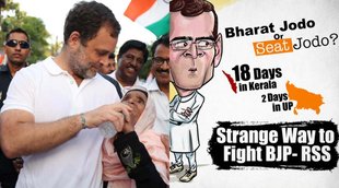 Rahul gandhi II Congress II CPIM