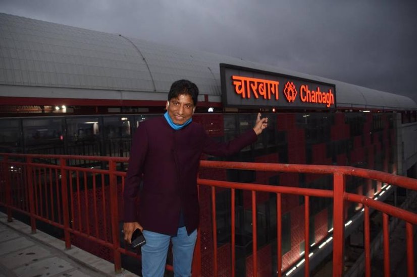 इसके अलावा राजू के परिवार में उनके बडे़ भाई सीपी श्रीवास्तव के साथ ही भतीजे मयंक और मृदुल भी हैं। (All Photos: raju Srivastava facebook)