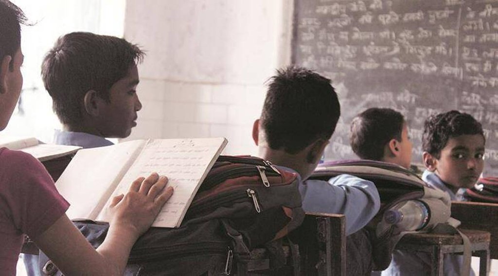 Education, Study