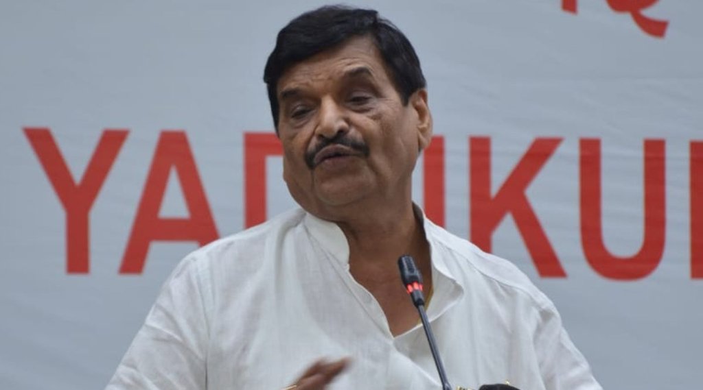 Shivpal Yadav, Pragatisheel Samajwadi Party Lohia, PSPL