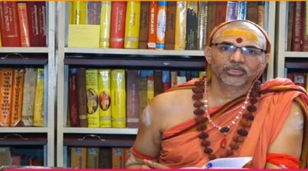 Swami Avimukteshwarananda