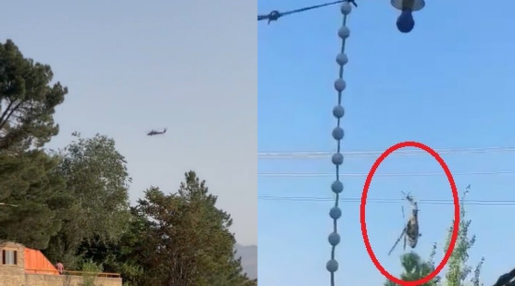 Taliban | Black Hawk helicopter | US Black hawk Crash | ब्लैक हॉक हेलीकॉप्टर क्रैश