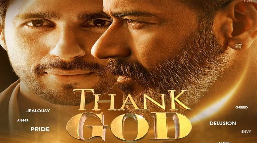 Ajay Devgan | Sidharth Malhotra | religious sentiments | Thank God Film
