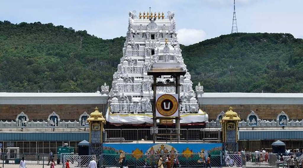 Tirumala Tirupati Devsthanam, Consumer Commission, Salem, Melchat Vast, 45 Lakh, Corona, Melchat Vastram seva