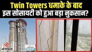 Noida, Twin Towers