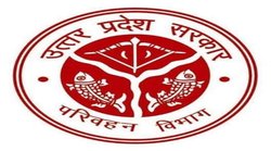 बीस साल बाद परिवहन विभाग में दस हजार पदों पर नौकरियां